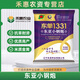東亞小鋼炮【官方正品】東單1331升級版東亞小鋼炮優(yōu)質(zhì)玉米種子總部基地直供