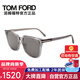 湯姆.福特（TOM FORD）墨鏡男女太陽(yáng)鏡灰高級感墨鏡大框顯瘦防曬太陽(yáng)鏡TF眼鏡0891K 七夕