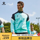 卡爾美（KELME）運動(dòng)衛衣男休閑針織夾克秋季外套足球訓練服插色拉鏈上衣可定制 薄荷綠 2XL