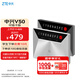 中興（ZTE）V50 5G隨身移動wifi免插卡無線網(wǎng)卡便攜式熱點5g插卡路由器筆記本電腦通用流量車載卡托2025款