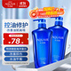 水之密語(yǔ)（AQUAIR）凈潤臻養(控油型)洗發(fā)水套裝600ml*2滋養保濕男女士