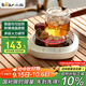小熊（Bear）迷你電陶爐煮茶爐煮茶器 圍爐養生黑茶花茶泡茶蒸茶器不挑器具ZCQ-P12H5