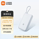 小米（MI）小米充電寶 自帶線(xiàn)快充版 20000 33W 可上飛機 USB-C雙向快充 33W大功率 隨身便攜 安全耐用 自帶線(xiàn) 快充版 20000 33W 淺灰色