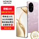 榮耀200 新品5G手機 手機榮耀 第三代驍龍7移動(dòng)平臺 珊瑚粉 12+512G 全網(wǎng)通【1年碎屏險】 官方標配