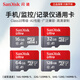 閃迪（SanDisk）閃迪tf卡16g內(nèi)存卡高速sd卡32g手機(jī)閃存卡行車記錄儀監(jiān)控存儲卡64 SDSQUNC/64G 官方標(biāo)配