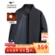七匹狼夾克男秋季棒球領(lǐng)外套男士商務(wù)通勤簡(jiǎn)約單茄克衫防風(fēng)衣男裝棒球服 藏青-25新款升級三防抗靜電 XL (175)