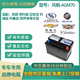 風(fēng)帆（sail）風(fēng)帆AGM70AH專(zhuān)用啟停電瓶適配別克英朗昂科威雪佛蘭科魯澤科沃茲 別克agm70原車(chē)配套啟停電瓶質(zhì)保兩年