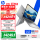 惠普（HP）戰X 14英寸工作站級輕薄商務(wù)筆記本 銳龍AI 9 HX Pro 375 64G 2T 2.5KDC屏 Win11P 量子灰