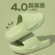 安尚芬踩屎感拖鞋女士室內家居用2026新款夏季浴室防滑eva涼拖鞋男外穿 綠色【厚底防滑】 38-39 標準碼