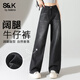 班尼路S&K時(shí)尚潮流牛仔褲女2025春秋季新款時(shí)尚動(dòng)感高腰藏肉百搭闊腿褲