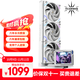 TCOMAS鈦鉭LG700 PRO 360白色一體式CPU水冷散熱器 3.5英寸IPS屏幕 ARGB光效 支持intel/AMD