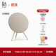 B&O【龔俊同款】 Beosound A9 5.G 5代 鉑傲家庭影院音響一體式藍牙音箱 觸控調音音響 金色 節日禮物