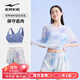 鴻星爾克（ERKE）泳衣女分體三件套海邊游泳潛水度假寬松大碼遮肉顯瘦泳裝溫泉