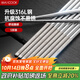 美廚（maxcook）316L不銹鋼筷子 防滑不發(fā)霉家用筷子套裝 公筷餐具 5雙裝 MCK1802