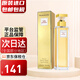 伊麗莎白雅頓（Elizabeth Arden）第五大道女士香水 EDP 持久留香生日七夕情人節禮物 第五大道女士香水125ml