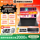 惠普暗影精靈11 政府補(bǔ)貼 2025年新款游戲本筆記本電腦 高刷新高性能50系獨顯 高端電競游戲本 i9-14900HX 5060 32G 240Hz 2TB固態(tài) | 高速硬盤