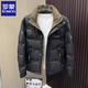 羅蒙（ROMON）羽絨服男士短款2025冬季新款立領(lǐng)保暖休閑百搭白鴨絨外套男防風(fēng)水 B4-25-1052黑色 2XL