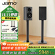 尊寶（JAMO）C709PA 家庭影院HIFI發(fā)燒級高保真有源書(shū)架音箱無(wú)線(xiàn)藍牙5.0電視音響家用電腦桌面音響高級灰