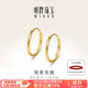明牌珠寶 足金黃金耳飾 簡(jiǎn)約百塔素圈大小版送禮女AFH0281計價(jià) 足金耳飾 小版AFH0280工費100約0.37克