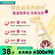 旁氏（POND'S）七夕情人節  旁氏氨基酸潔面泡泡洗面奶160ML IP款/普通款隨機發(fā) 米粹潤澤保濕 160ml
