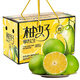 妙可滋青皮葡萄柚青柚甜西柚新鮮采摘應季爆汁純甜綠寶石香水柚孕婦水果 精選果3個(gè)裝【無(wú)禮盒】