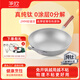 華炊（HUACHUI）純鈦鍋無(wú)涂層物理不粘鍋家用圓底炒鍋廚具輕便燃氣灶適用菜鍋 純鈦鍋帶附耳【櫸木款】 30cm