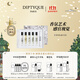 蒂普提克（Diptyque）淡香水禮盒5只裝（7.5ml*5） 玫瑰杜桑感官之水生日禮物送女友