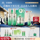 百雀羚（PECHOIN）【直播專(zhuān)屬】護膚套裝禮盒肌初致臻抗皺保濕品質(zhì)國貨