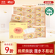 心相印抽紙 經(jīng)典系列 3層110抽24包S碼 100%原生木漿 軟抽紙巾 整箱