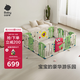 babycare恐龍游戲圍欄寶寶安全爬行墊室內德科綠14+2