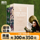 【全2冊】飄 磨鐵經(jīng)典第4輯 飄 世界名著(zhù) 磨鐵圖書(shū)旗艦店 直營(yíng)正版書(shū)籍包郵 外國經(jīng)典小說(shuō) 膠版紙 飄普通版 【刷邊版】飄