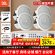 JBLControl12/14CT吸頂音響 家庭會(huì )議背景音樂(lè )嵌入式音箱 客廳臥室商鋪公共廣播天花吊頂定壓定阻喇叭 12CT 4只+PA-508定壓功放（四分區）