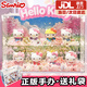 Hello Kitty正版凱蒂貓生日禮物手辦擺件送女友孩盲盒太空艙公仔周邊紀念禮盒 凱蒂貓櫻花全家福8款【含展示盒+背景+裝飾花】
