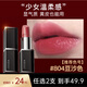 ZEESEA 滋色保濕口紅不易掉色不易沾杯女楓葉紅唇膏小樣姿色秋冬美拉德 黑管804#豆沙色