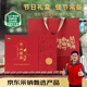 嶗鄉2025綠茶新茶特級明前嶗山綠茶180g智者綠茶禮盒中秋節禮盒