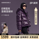 高梵【楊冪同款】黑金鵝絨服先鋒5.0羽絨服2025新款秋冬季女士短外套 紫金5號 M 115-130斤 飛天鵝絨190g