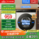 小米米家【國家補貼20%】10公斤超凈洗直驅全自動(dòng)滾筒洗衣機 超大筒徑 全嵌機身 1.1高洗凈比 深層除螨