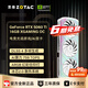 索泰【6期免息】GEFORCERTX5060ti 16G|8G  臺式獨立電腦游戲三角洲行動(dòng)顯卡deepseek人工智能 DLSS4 RTX 5060Ti 16G X-G OC