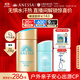 安熱沙家庭出游防曬套裝小金瓶60ml+倍呵防曬乳25ml溫和防曬學(xué)生軍訓