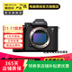 索尼 全畫(huà)幅 A7M3/M4/A7R系列 套機 機身 二手微單相機 索尼 ILCE-7M4 (A7M4) 機身 相機機身 顏色成色參考質(zhì)檢報告