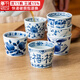 千代源日本進(jìn)口藍凜堂瓷器原裝日式茶杯陶瓷茶具茶壺福字杯水杯喝茶杯子 菊唐草200ml1只