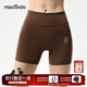 馬孔多女子三分緊身褲 腰部科技夾芯層兩側兜疾風(fēng)之束抽繩城市跑 咖啡沫色 M 【105-115斤】
