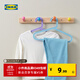 宜家（IKEA）BAGIS巴吉思塑料收納兒童無(wú)痕衣架家用多功能防滑晾衣架學(xué)生宿舍 兒童衣架多色