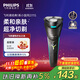 飛利浦（PHILIPS）電動(dòng)剃須刀經(jīng)典1系 小旋風(fēng)刮胡刀  父親禮物生日 送男友送老公