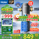 海爾（haier）【頂配升級】前置過(guò)濾器 前十名智能全自動(dòng)清洗無(wú)需手動(dòng)可視化雙網(wǎng)反沖洗升級10T大通量過(guò)濾器 【頂配TOP】HQZ60-HFAZ26銀河Pro