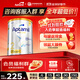 愛他美（Aptamil）澳洲白金版含DHA葉黃素營養(yǎng)新西蘭進(jìn)口嬰幼兒配方牛奶粉官方授權(quán) 2段【曬單每罐返】 效期至27年7月 900g