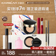 卡姿蘭（Carslan）彩妝套裝化妝品全套初學(xué)者新手妝(氣墊潤唇膏眉筆)生日禮物送女生