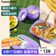 特百惠（Tupperware）思麗康飯盒3件套學(xué)生上班族便攜午餐分格微波1L+湯碗 冰沙紫