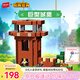 森寶積木磁力方塊我的相素世界拼搭玩具男孩女孩生日禮物 巨型城堡301406