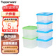 特百惠（Tupperware）保鮮盒6件套食品級冰箱儲物收納盒蔬果肉類(lèi)野餐盒800ml*2+700ml*4
